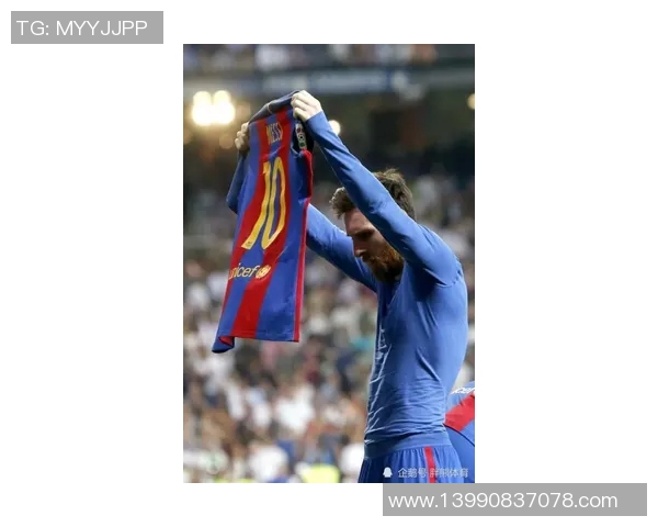 一号球衣背后的传奇足球明星们与他们的辉煌足坛成就 一号球衣背后的传奇足球明星们与他们的辉煌足坛成就