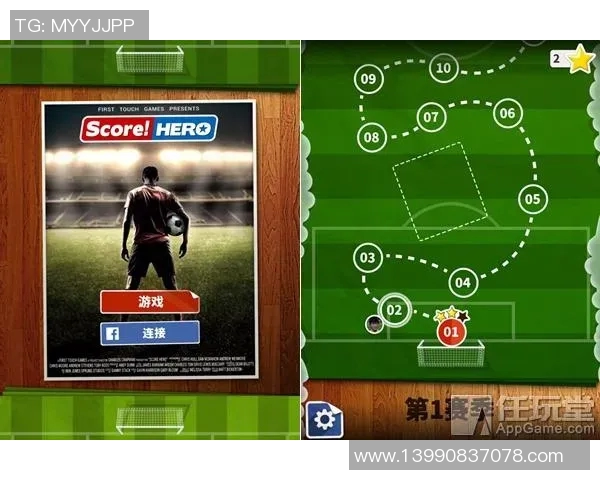 《追忆绿茵传奇 足球英雄永不落幕》 《追忆绿茵传奇 足球英雄永不落幕》