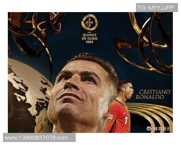 传奇风采再现 足球巨星集锦回顾 绽放辉煌瞬间