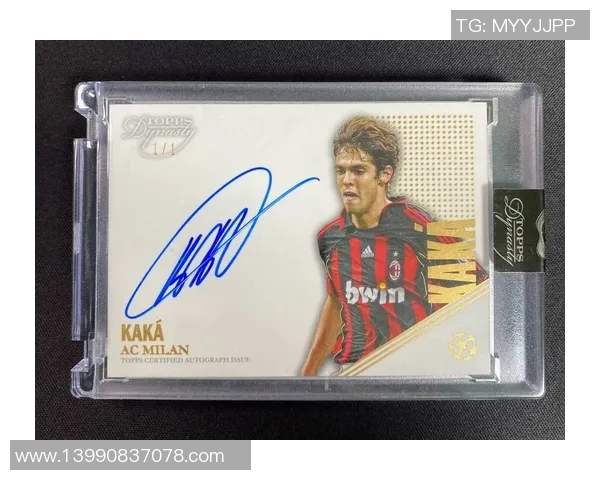 早期足球球星贴纸收藏热潮回顾与市场价值探析 早期足球球星贴纸收藏热潮回顾与市场价值探析