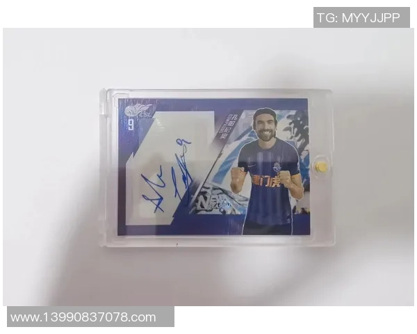 球星卡足球印签的收藏价值如何影响市场价格和投资潜力 球星卡足球印签的收藏价值如何影响市场价格和投资潜力