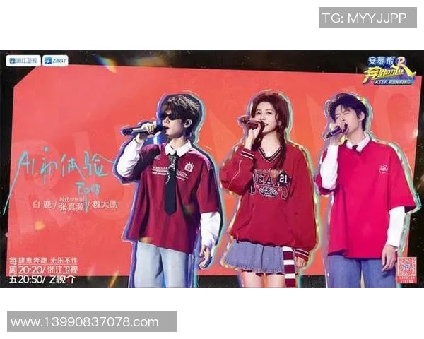 跑男苏醒挑战足球明星猜测游戏全程回顾与精彩时刻分享