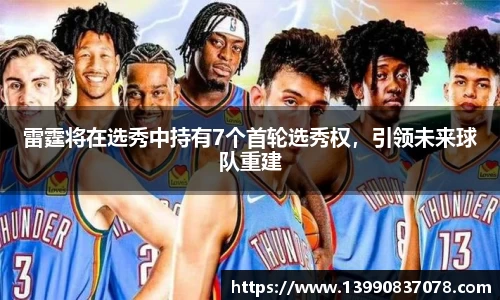 乐发IV