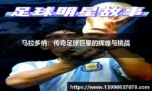 乐发官网