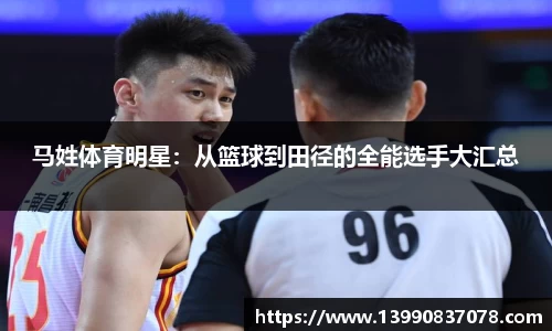 乐发Iv彩票官方
