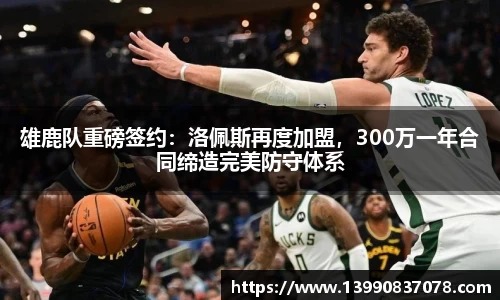 乐发IV官网