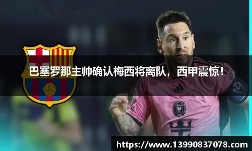 乐发官网