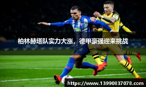 乐发IV