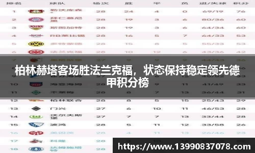 乐发Iv彩票官方