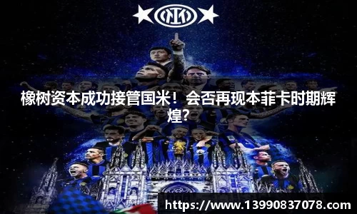乐发IV官网