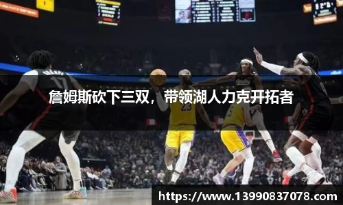 乐发Iv彩票官方