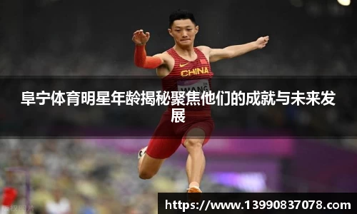 乐发IV