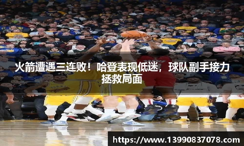 乐发IV官网