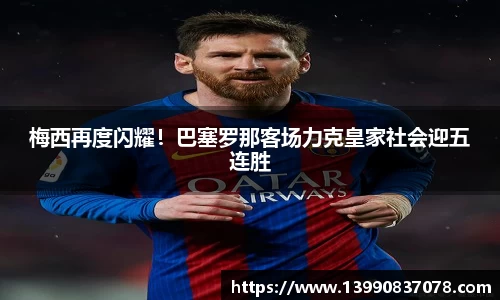 乐发IV官网