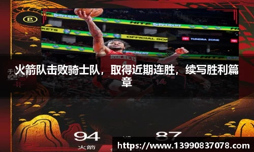 乐发IV