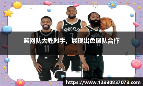 乐发IV