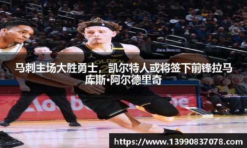 乐发官网