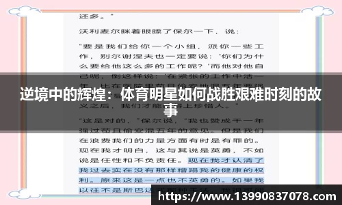 乐发Iv彩票官方