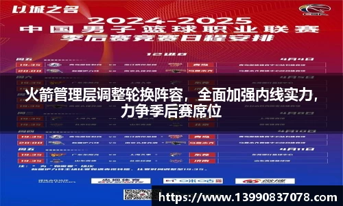 乐发官网