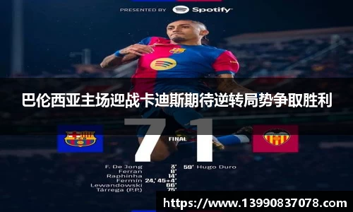 乐发Iv彩票官方