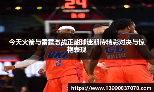 乐发IV官网