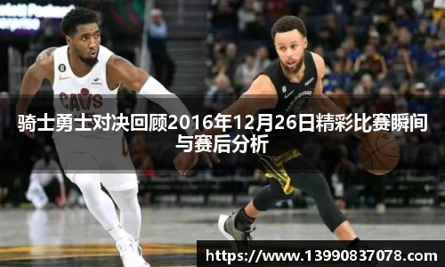 乐发IV