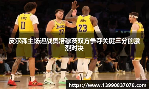 乐发官网