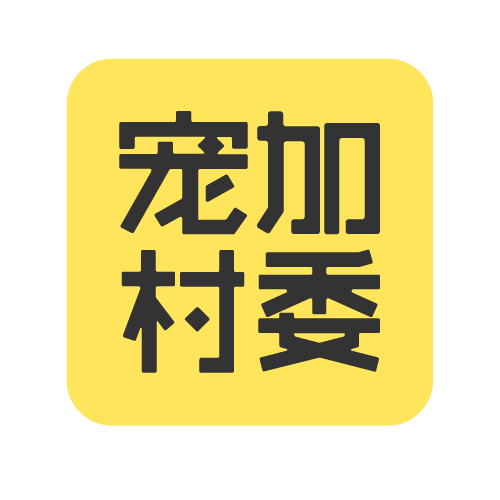 俞磊尧